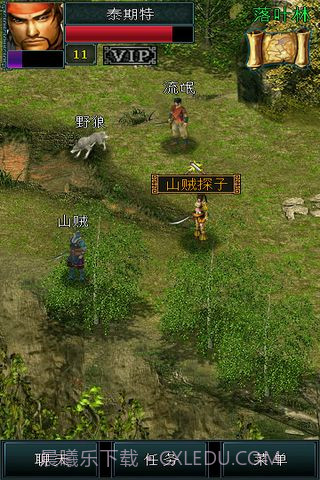 宗师最新版截图4