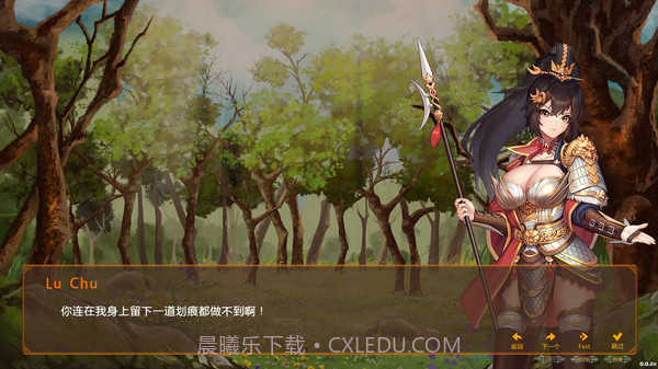 爱与战争:乱世军阀手机版截图6 爱与战争:乱世军阀手机版截图6