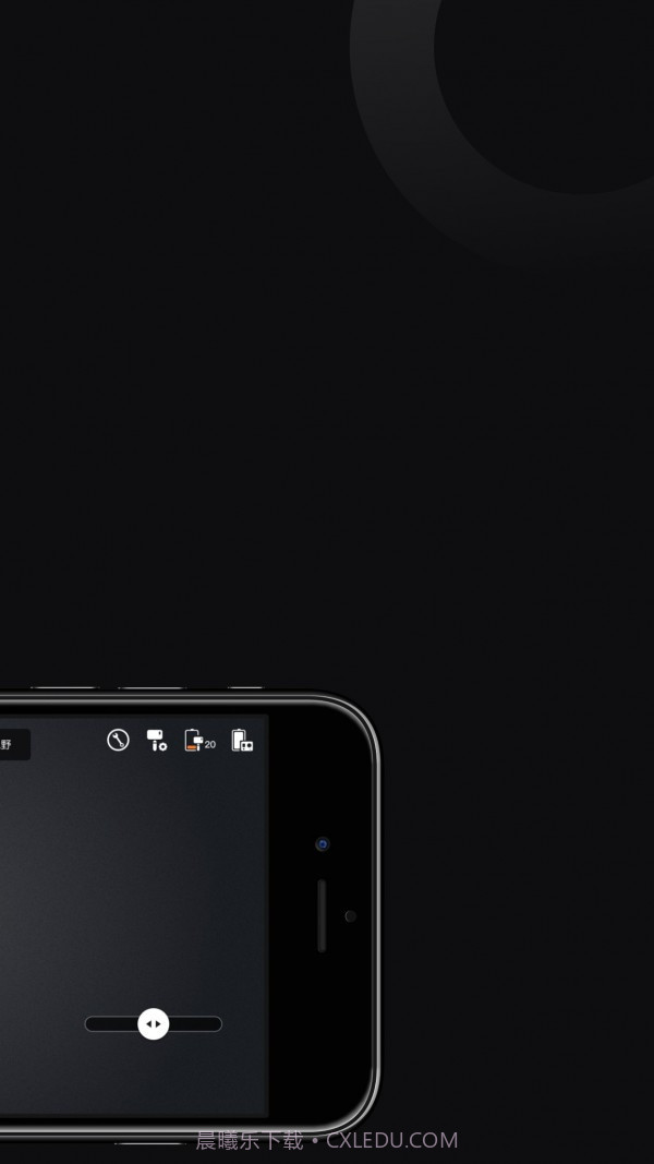 智云掌上助手截图4 智云掌上助手截图4