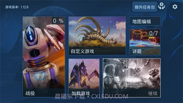 回收工厂离线版截图1 回收工厂离线版截图1