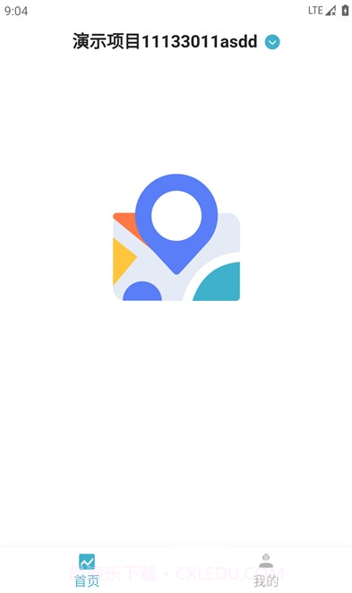 智慧人脸识别小区门禁系统V1.1.1 安卓正式版截图3