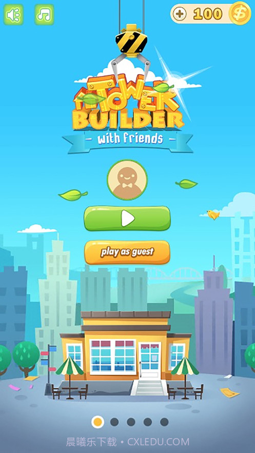 房产达人:盖楼我最强截图1 房产达人:盖楼我最强截图1