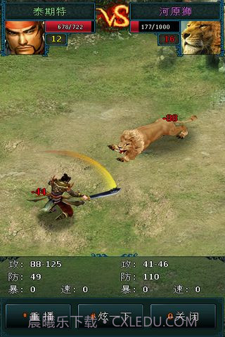 宗师最新版截图2