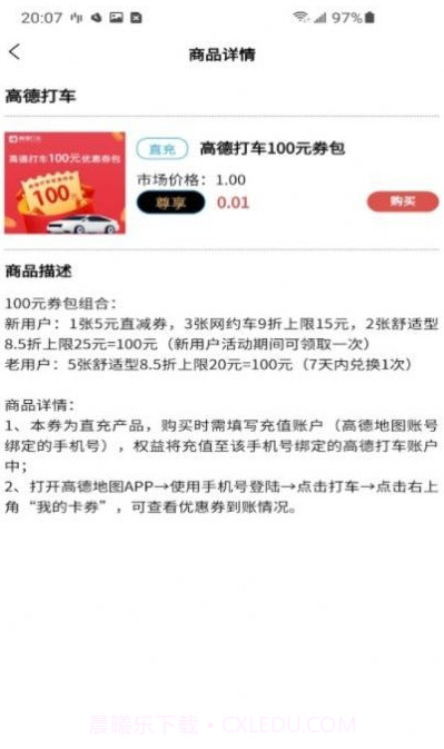 M券平台最新版截图2 M券平台最新版截图2