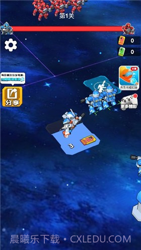 机甲冲突截图3 机甲冲突截图3