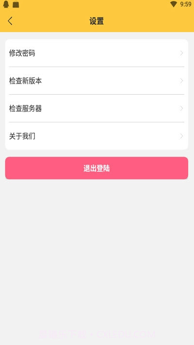 星小小(微博追星打榜应援轮博工具)截图3 星小小(微博追星打榜应援轮博工具)截图3