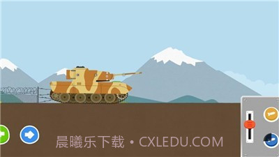 Labo积木坦克免费版截图1 Labo积木坦克免费版截图1