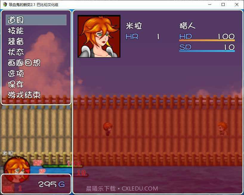 吸血鬼的蜕变最新版截图1 吸血鬼的蜕变最新版截图1