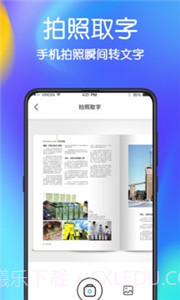 手机误删文件恢复截图3 手机误删文件恢复截图3