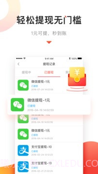 百姓头条官网版截图2