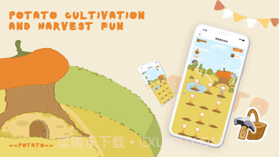土豆农场截图2