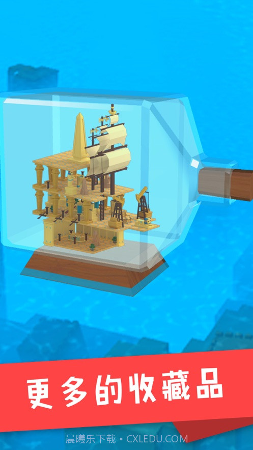 造个方舟游戏截图1 造个方舟游戏截图1