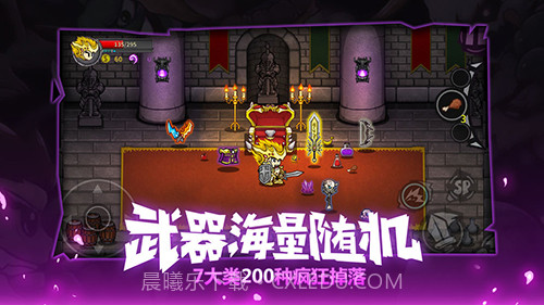 LostCastle失落城堡官网版截图3