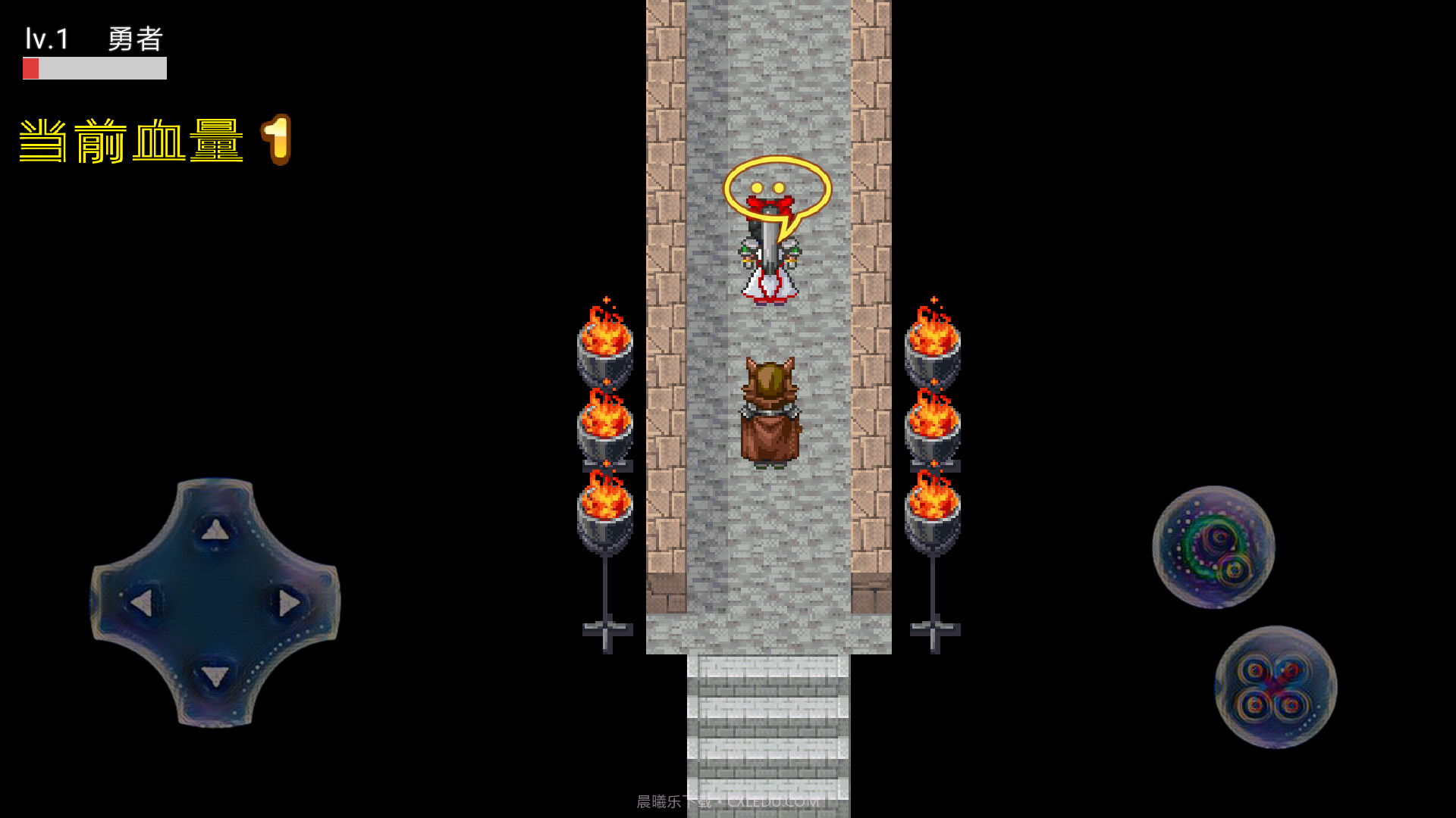 区区蝼蚁手机版截图1