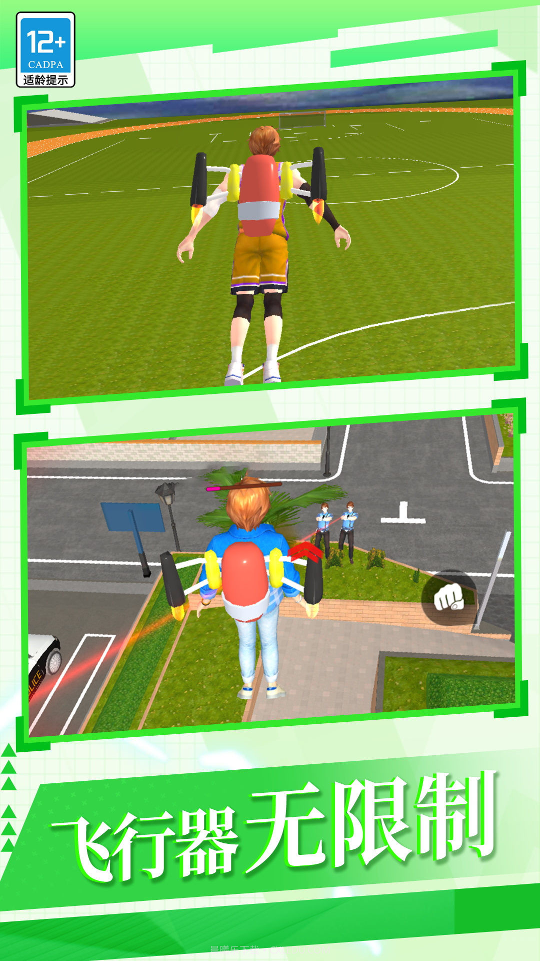 我在高校截图2 我在高校截图2