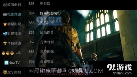 3A直播截图1 3A直播截图1