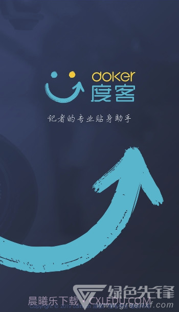 度客融媒体v3.1.2截图2 度客融媒体v3.1.2截图2