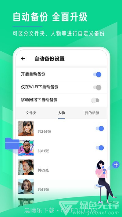 时光相册极速版(原时光相册)V1.1.4 安卓正式版截图2 时光相册极速版(原时光相册)V1.1.4 安卓正式版截图2
