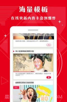 哟哟视频截图3 哟哟视频截图3