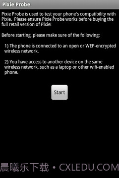 小精灵探头（根）截图1