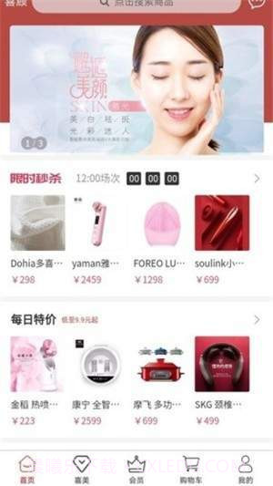 喜顾来截图2 喜顾来截图2