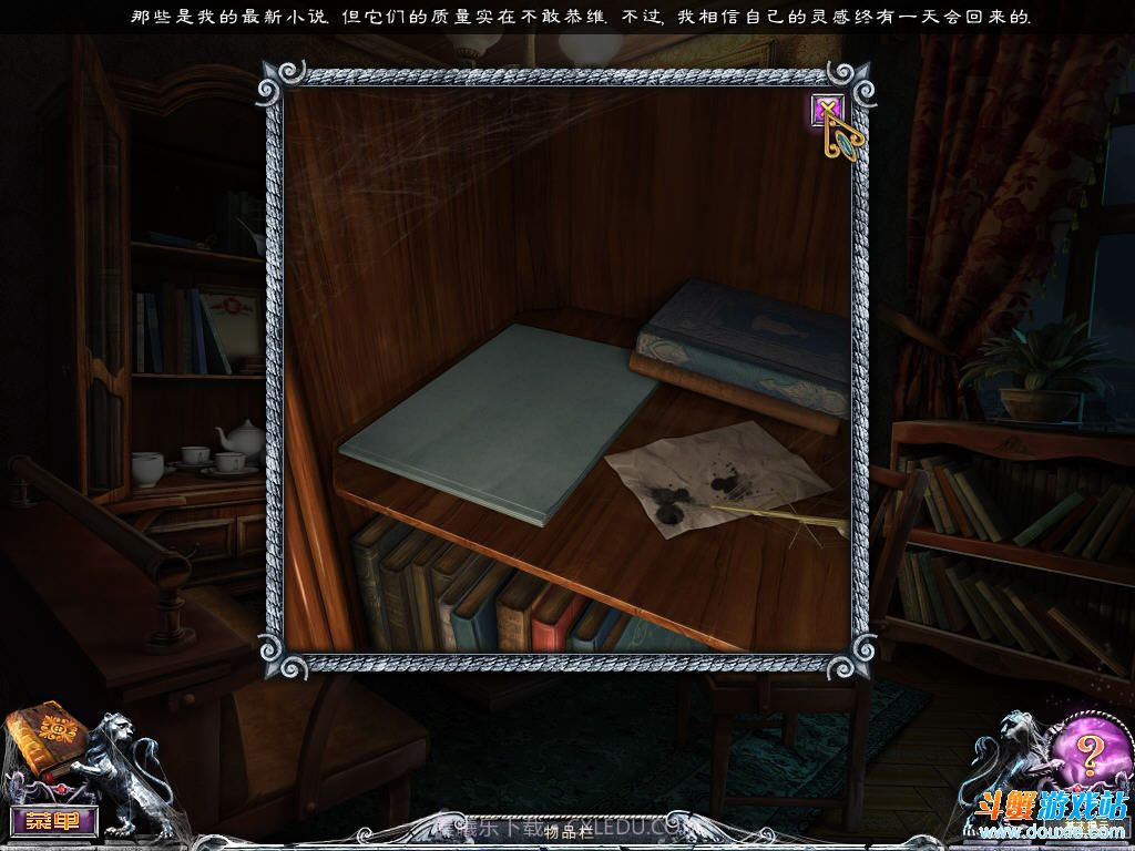 千户之屋家族秘密最新版截图2