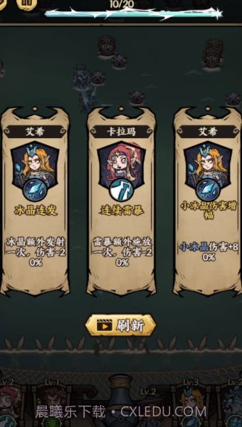 勇者之海官方版截图2 勇者之海官方版截图2