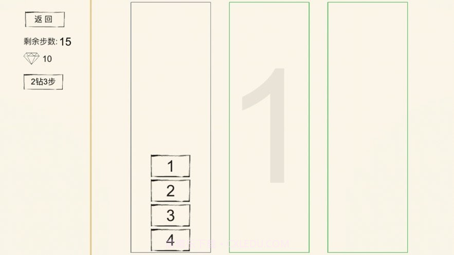 数字汉诺塔截图3 数字汉诺塔截图3