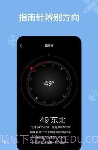 奥维卫星地球截图1 奥维卫星地球截图1