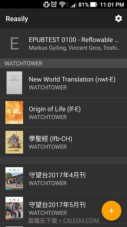 reasily阅读器截图2 reasily阅读器截图2