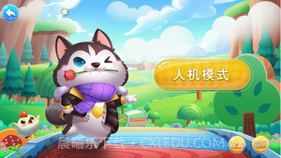 泡泡五子棋免费版截图2