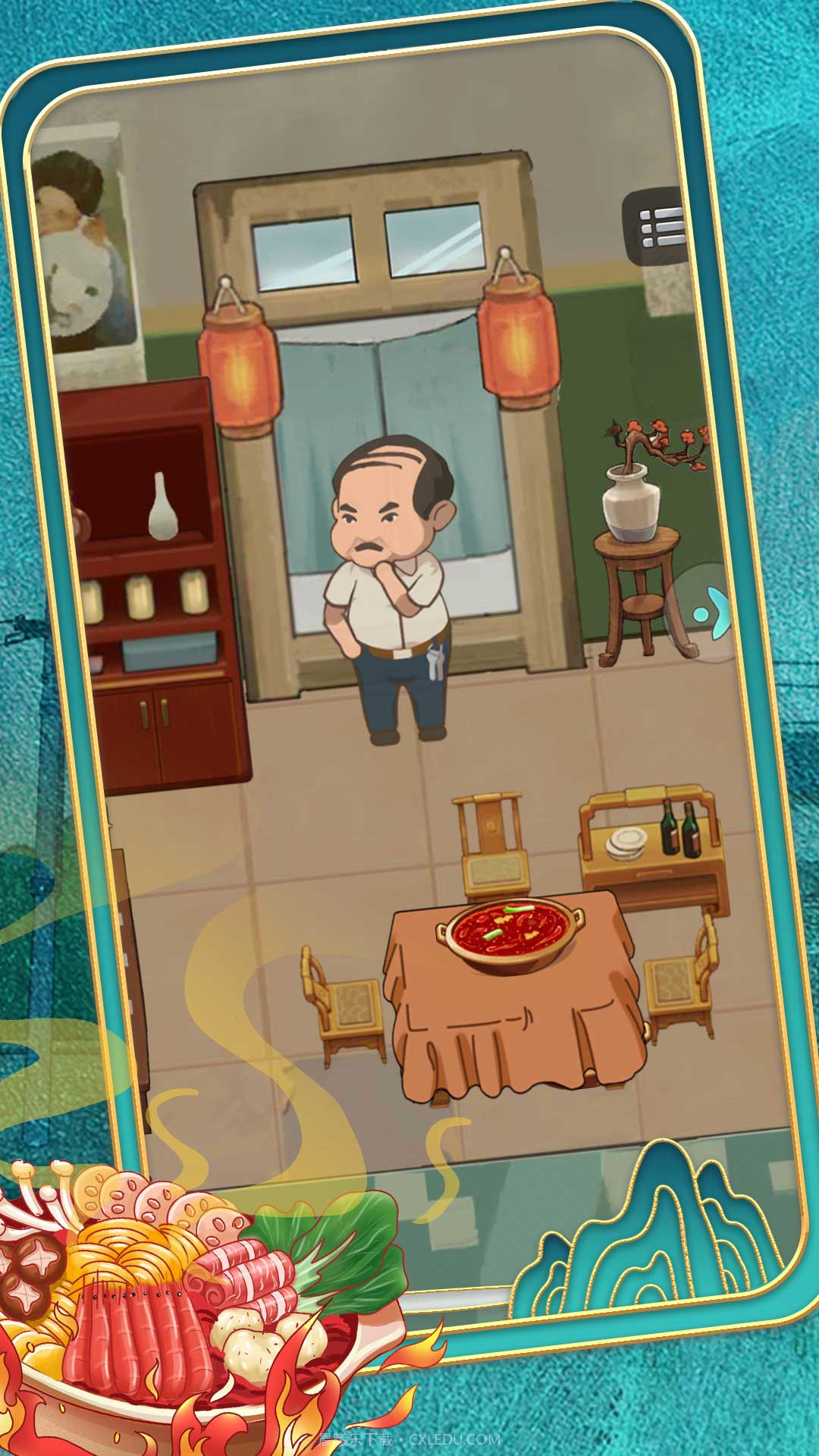 过了这村就没这店截图1