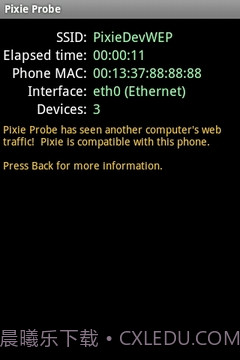 小精灵探头（根）截图3