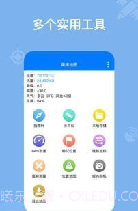 奥维卫星地球截图5 奥维卫星地球截图5