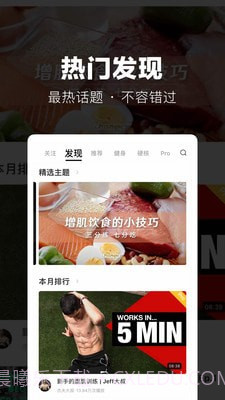 ChangePro手机版截图4 ChangePro手机版截图4