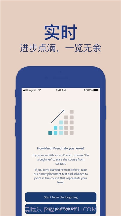 Lingvist无限正式版截图3 Lingvist无限正式版截图3
