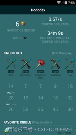 方舟生存进化驯服计算器截图2