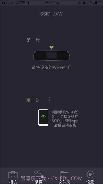 乐途客Lercenker截图3 乐途客Lercenker截图3
