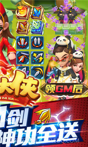 天天狙击(爆暴走大侠)截图2