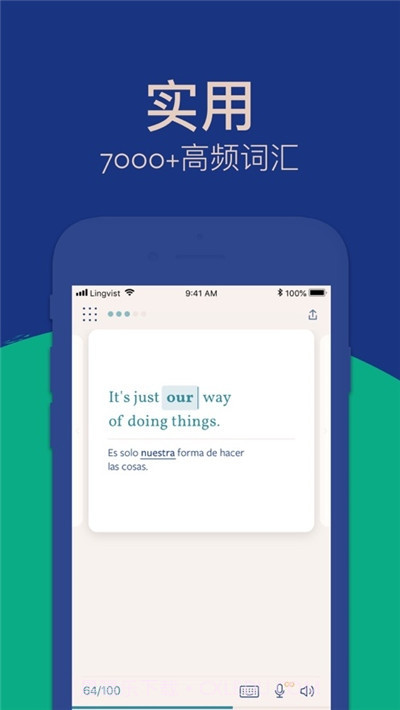 Lingvist无限正式版截图1 Lingvist无限正式版截图1