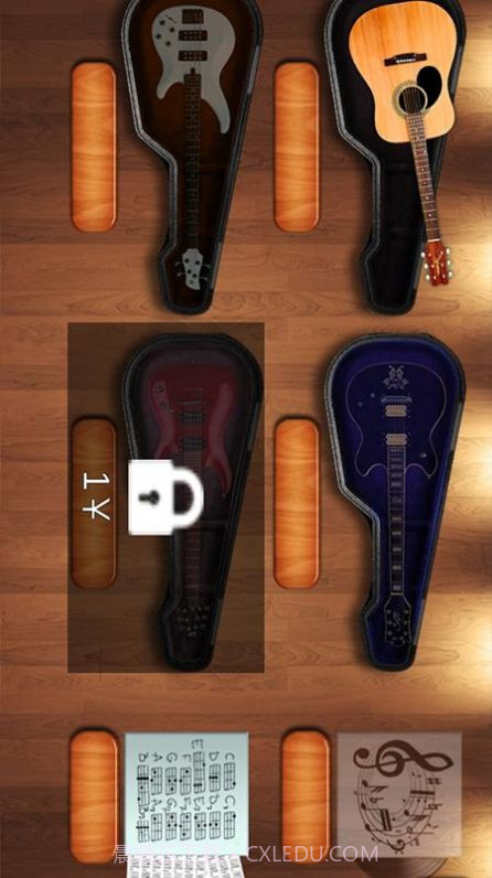 尤克里里模拟截图2