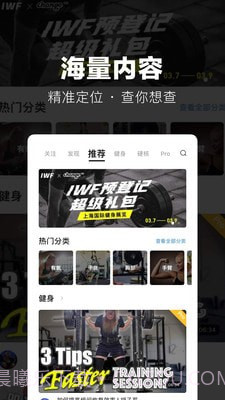 ChangePro手机版截图1 ChangePro手机版截图1