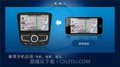 宝骏智联截图1 宝骏智联截图1