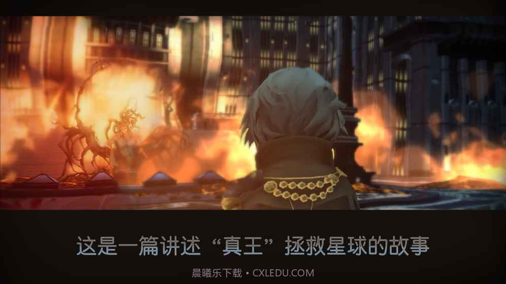 最终幻想15口袋版截图3