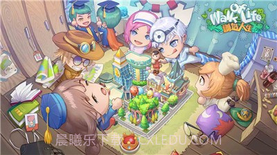 创造人生游戏截图3 创造人生游戏截图3