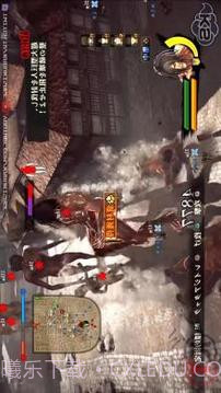 Guia Attack On Titan截图5 Guia Attack On Titan截图5