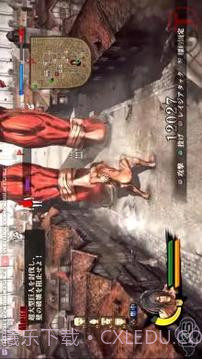 Guia Attack On Titan截图1 Guia Attack On Titan截图1