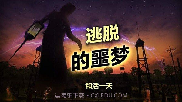 辐射岛高级版截图4 辐射岛高级版截图4