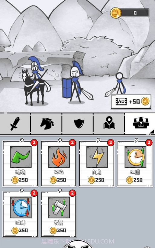 占下那座塔最新版截图4