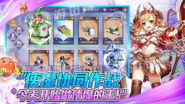 萌王EX最新版截图3 萌王EX最新版截图3